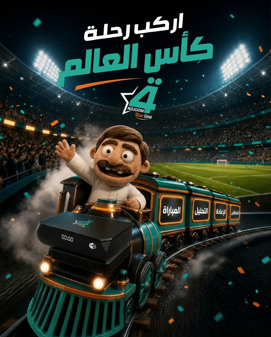 Moovo Partners with Nojoom Al Rabiaa as Main Media Partner