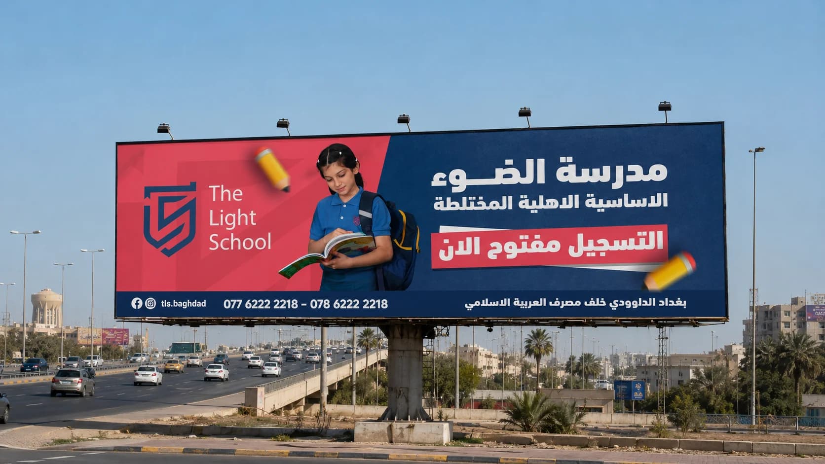 The Light Private Co-Educational Primary School